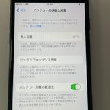 ���������¡��� iPhone SE(��3����) 64GB �ߥåɥʥ��� SIM���å������