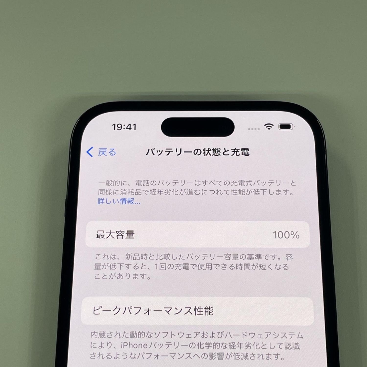ムスビー｜☆利用制限〇☆ iPhone 14 Pro 128GB スペースブラック SIM 
