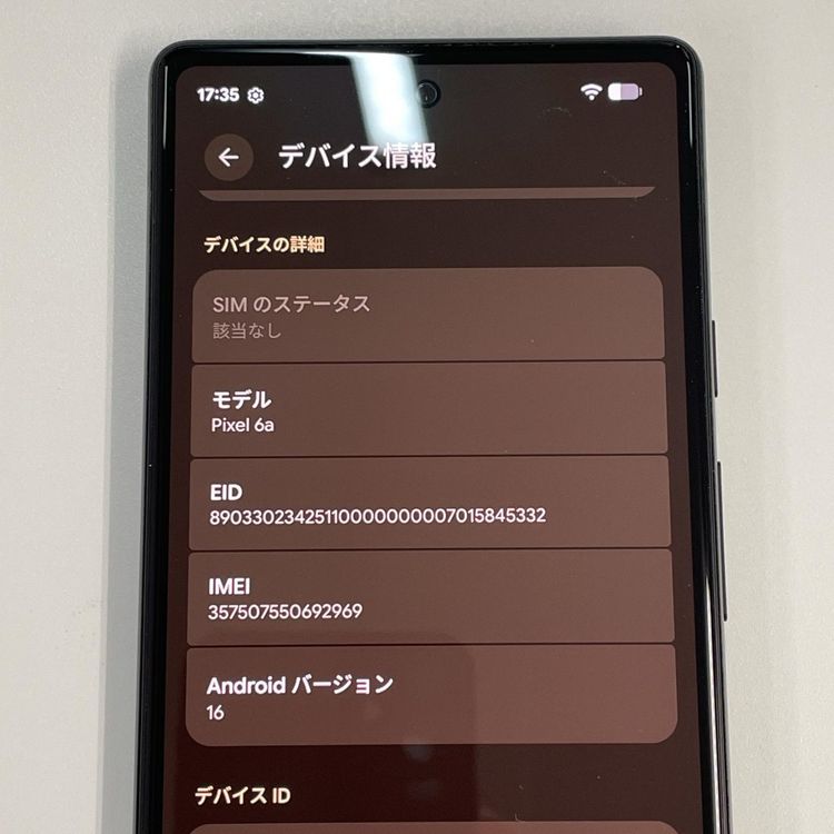 ���������¡��� Google Pixel 6a Pixel 6a Charcoal SIM���å������