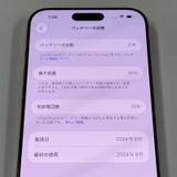 iPhone 16 Pro Max 256GB ǥȥ˥ SIMå