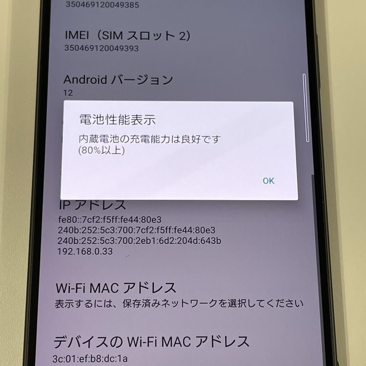 ¡ Xperia 1 IV SOG06 ֥å SIMå