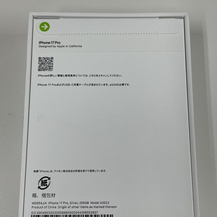 iPhone 17 Pro 256GB ����С� SIM���å������