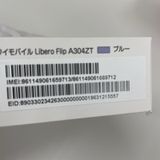 ���������¡��� Libero Flip A304ZT �֥롼 SIM���å������