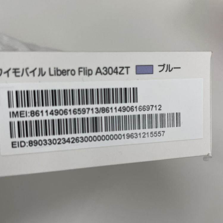 ���������¡��� Libero Flip A304ZT �֥롼 SIM���å������