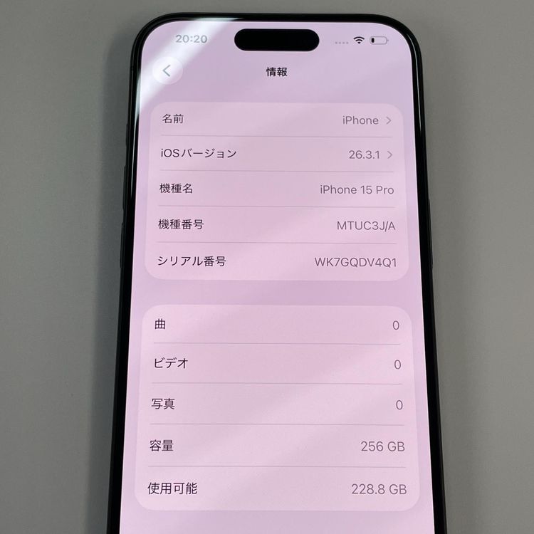 ���������¡��� iPhone 15 Pro 256GB �֥�å������˥��� SIM���å������