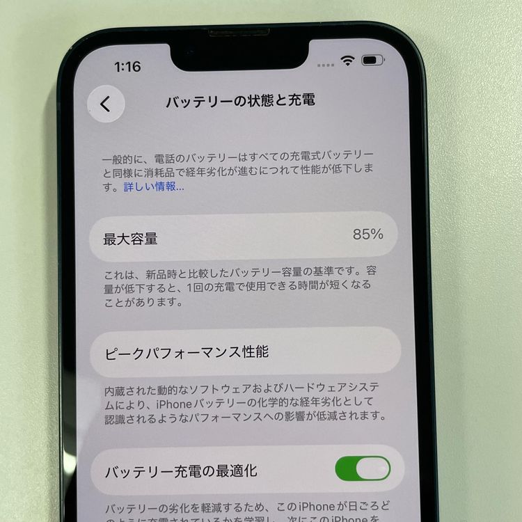 ���������¡��� iPhone 13 128GB �ߥåɥʥ��� SIM���å������