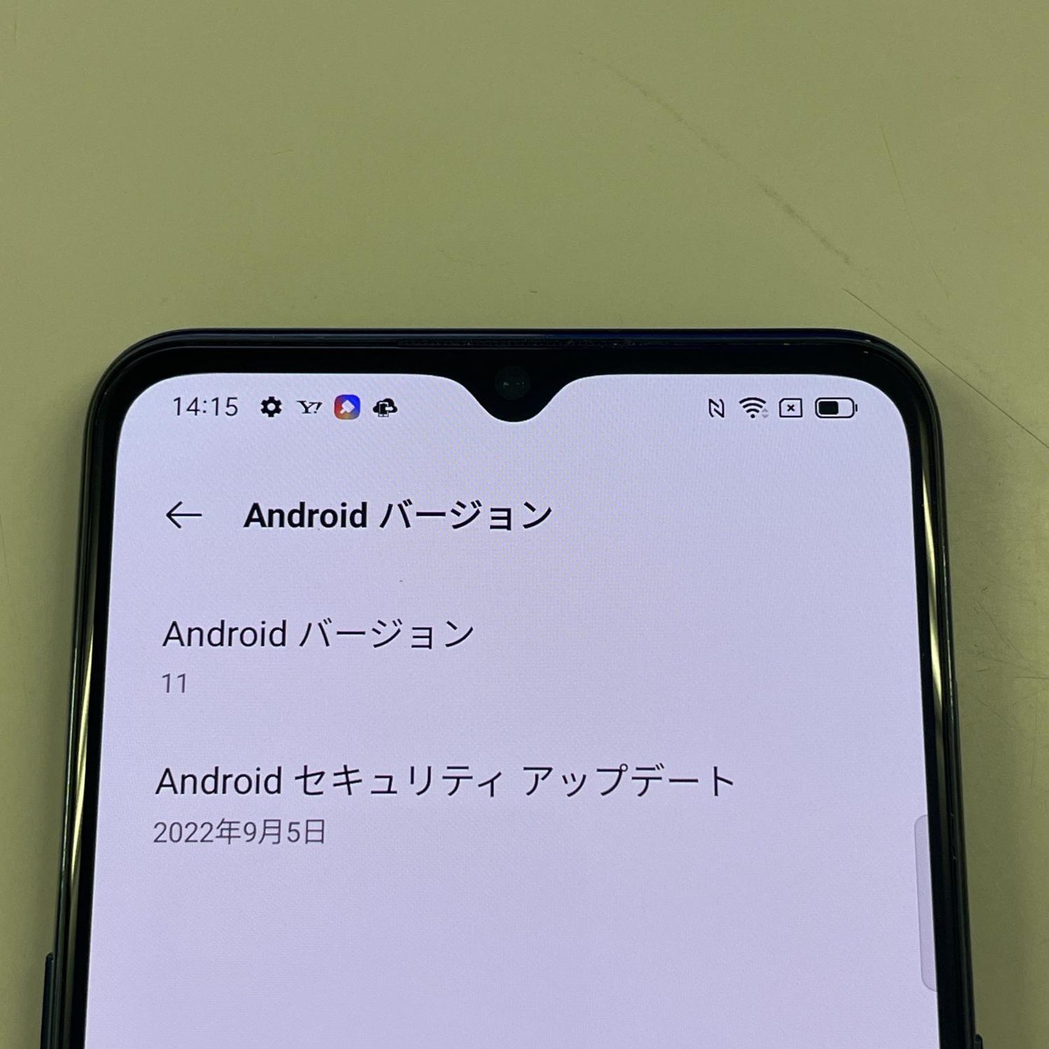 ムスビー｜☆利用制限〇☆ Reno3 A A002OP ブラック SIMロック解除済 