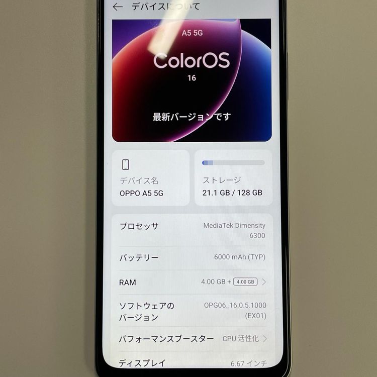 ���������¡��� A5 5G OPG06 �ۥ磻�� SIM���å������
