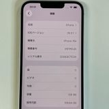 ���������¡��� iPhone 16e 128GB �ۥ磻�� SIM���å������
