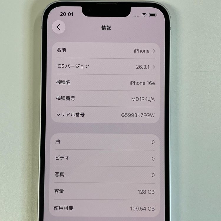 ���������¡��� iPhone 16e 128GB �ۥ磻�� SIM���å������