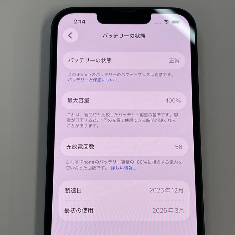 iPhone 16e 128GB �֥�å� SIM���å������