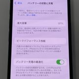 iPhone 13 mini 256GB ���꡼�� SIM���å������