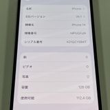 iPhone 14 128GB �������饤�� SIM���å������