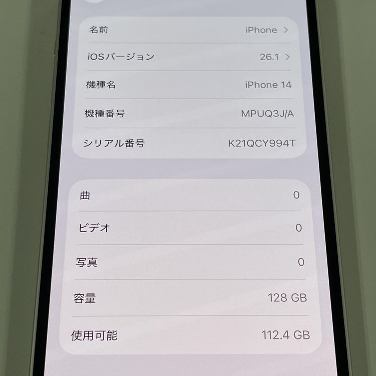 iPhone 14 128GB �������饤�� SIM���å������