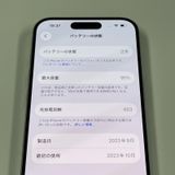 ¡ iPhone 15 Pro 256GB ۥ磻ȥ˥ SIMå