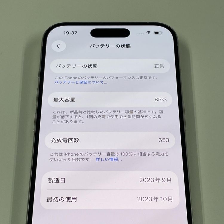 ¡ iPhone 15 Pro 256GB ۥ磻ȥ˥ SIMå