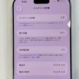 iPhone 16 Pro Max 512GB �ۥ磻�ȥ����˥��� SIM���å������