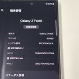 ¡ Galaxy Z Fold6 SCG28 256GB С ɥ SIMå