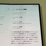 ¡ Galaxy Z Fold6 SCG28 256GB С ɥ SIMå