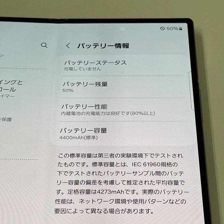 ¡ Galaxy Z Fold6 SCG28 256GB С ɥ SIMå