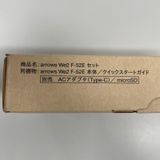 ���������¡��� arrows We2 F-52E �饤�ȥ���� SIM���å������