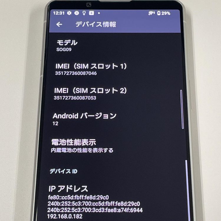 ¡ Xperia 5 IV SOG09 ۥ磻 SIMå
