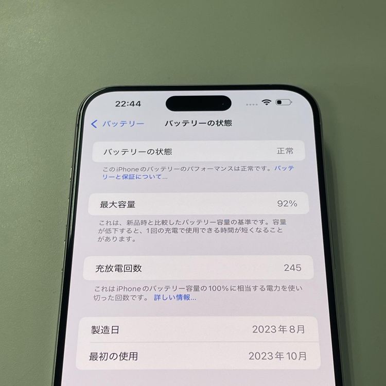 ¡ iPhone 15 Pro Max 256GB ۥ磻ȥ˥ SIMå
