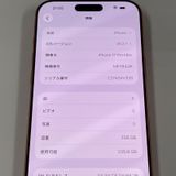 iPhone 17 Pro Max 256GB �����ߥå������ SIM���å������