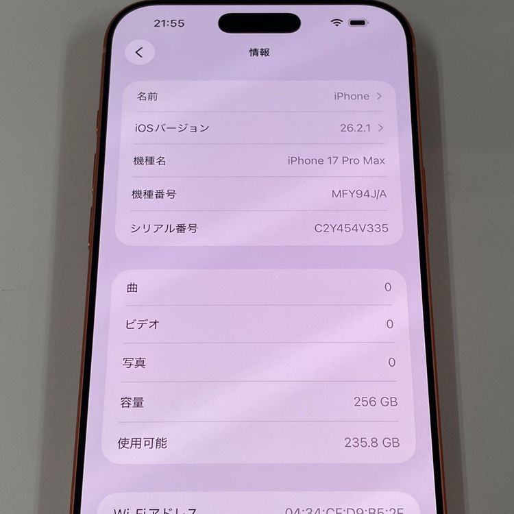 iPhone 17 Pro Max 256GB �����ߥå������ SIM���å������