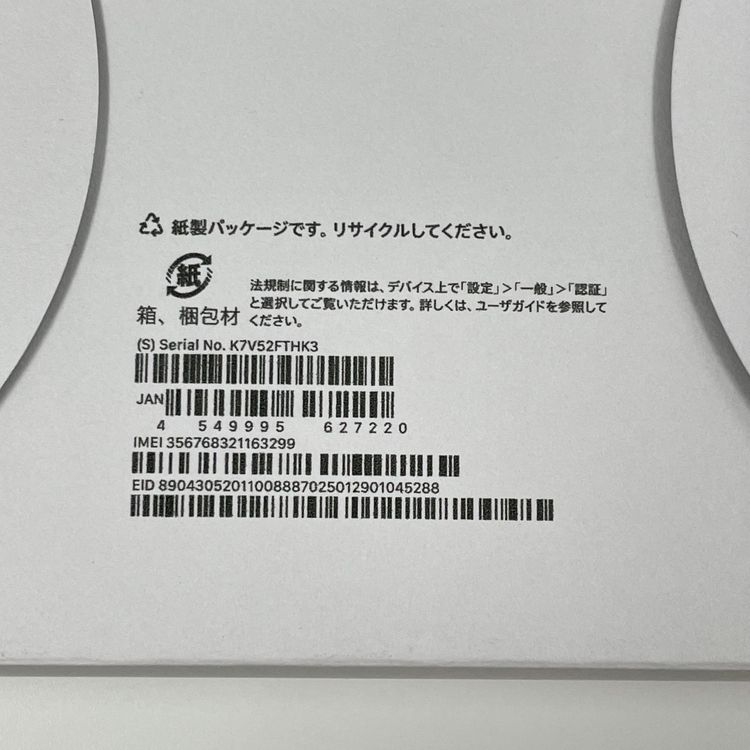 Apple Watch Ultra Apple Watch Ultra 3 �ʥ����� SIM���å������