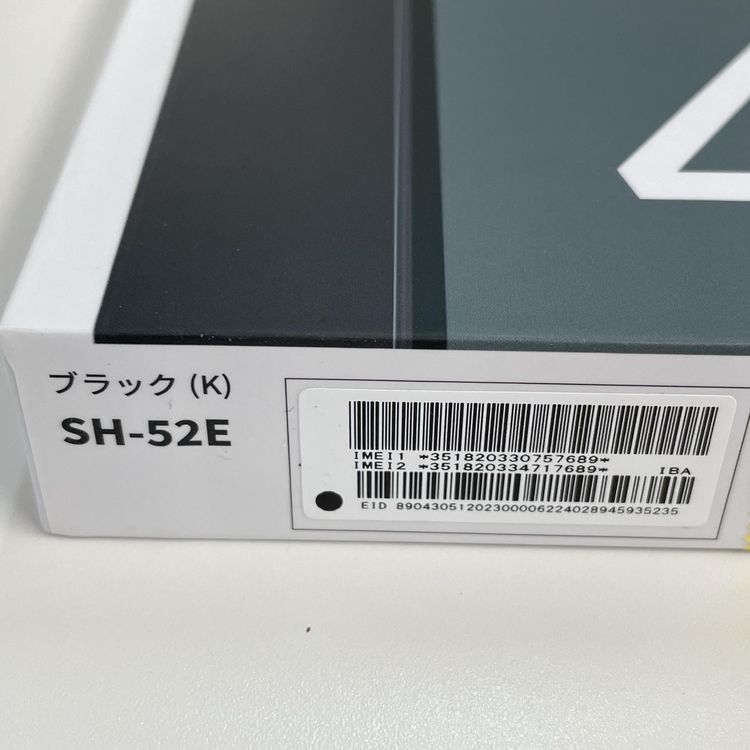 ���������¡��� AQUOS wish4 SH-52E �֥�å� SIM���å������