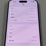 iPhone 16 Pro Max 256GB ֥å˥ SIMå