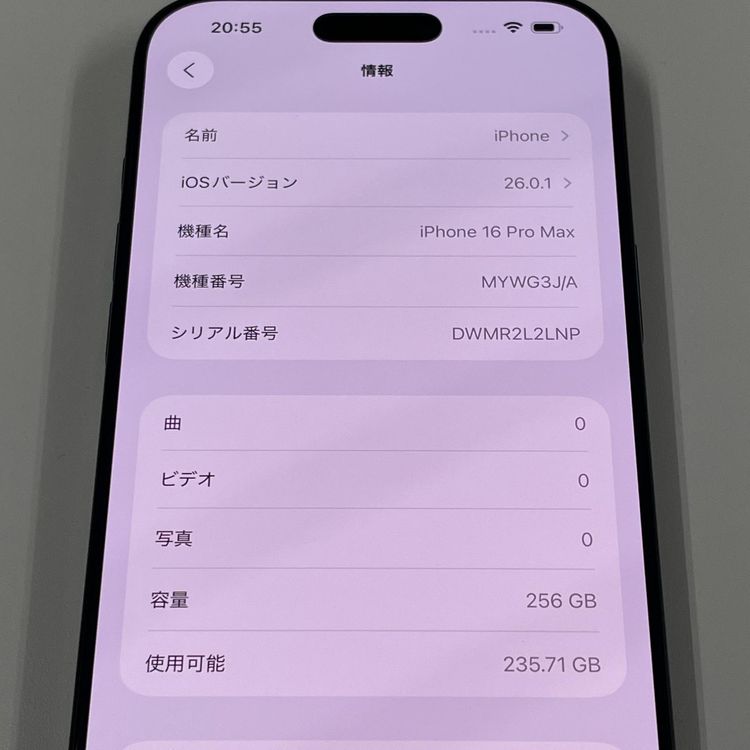 iPhone 16 Pro Max 256GB ֥å˥ SIMå