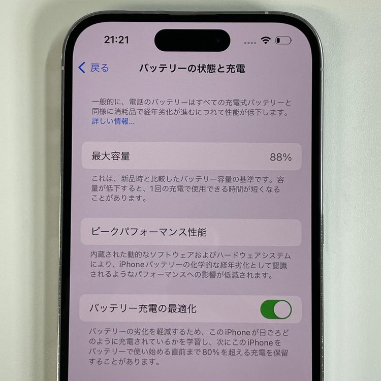 ���������¡��� iPhone 14 Pro 128GB ����С� SIM���å������