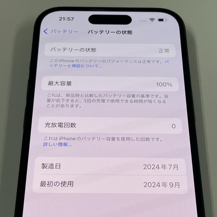 iPhone 15 128GB ֥å SIMå