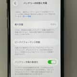 ���������¡��� iPhone SE(��2����) 64GB �֥�å� SIM���å������