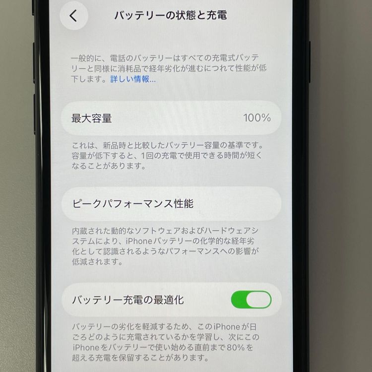 ���������¡��� iPhone SE(��2����) 64GB �֥�å� SIM���å������