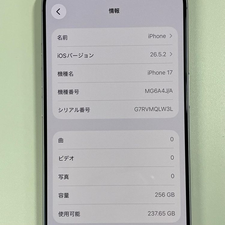 iPhone 17 256GB ��٥���� SIM���å������