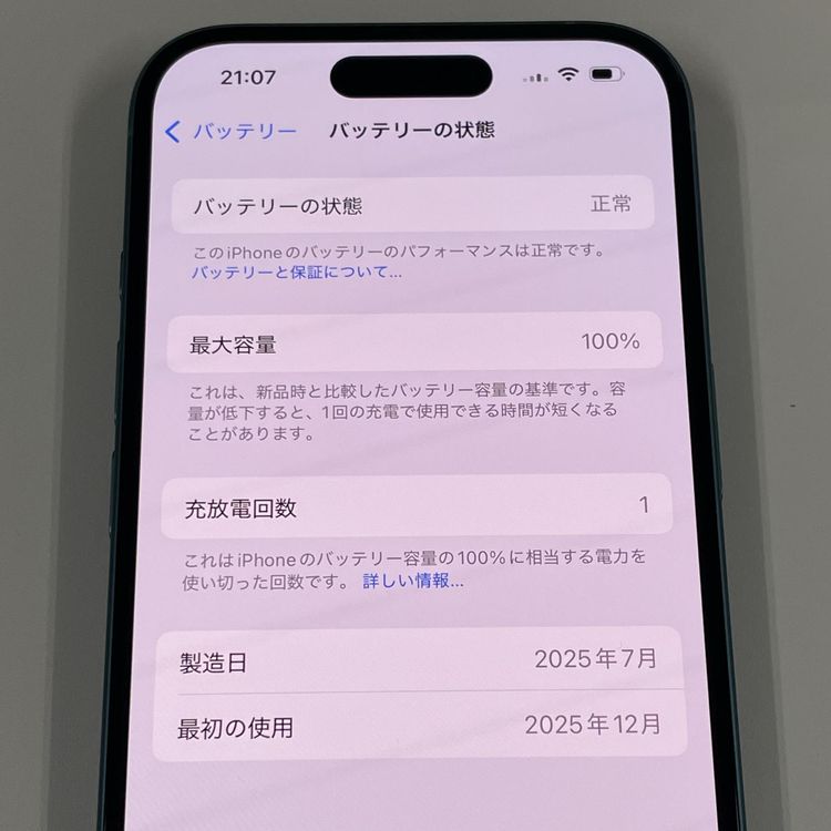 iPhone 16 512GB �ƥ����� SIM���å������