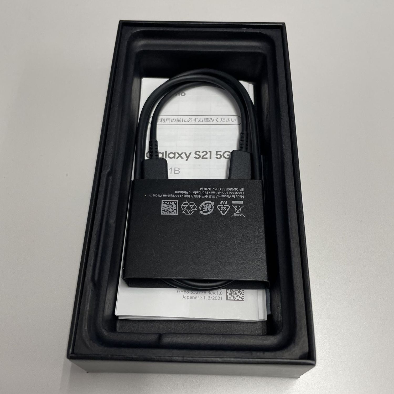 ムスビー｜☆利用制限〇☆ Galaxy S21 5G SC-51B ファントム 