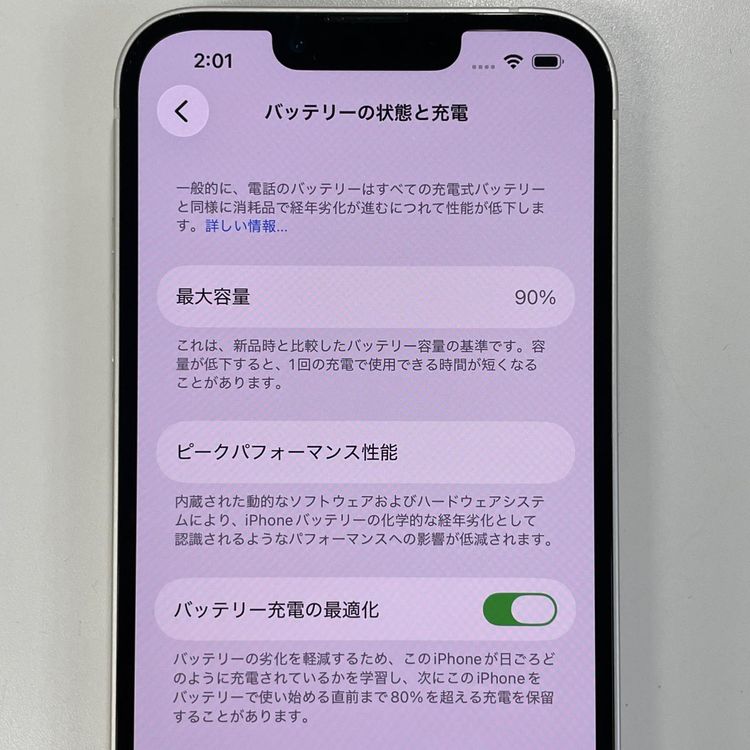 ���������¡��� iPhone 13 128GB �������饤�� SIM���å������