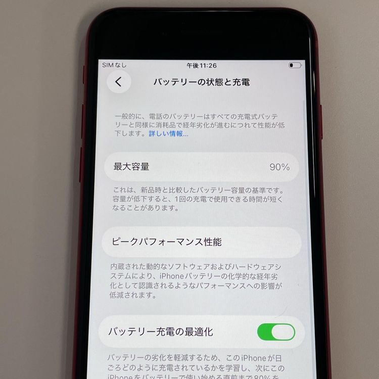 iPhone SE(��3����) 128GB ��å� SIM���å������