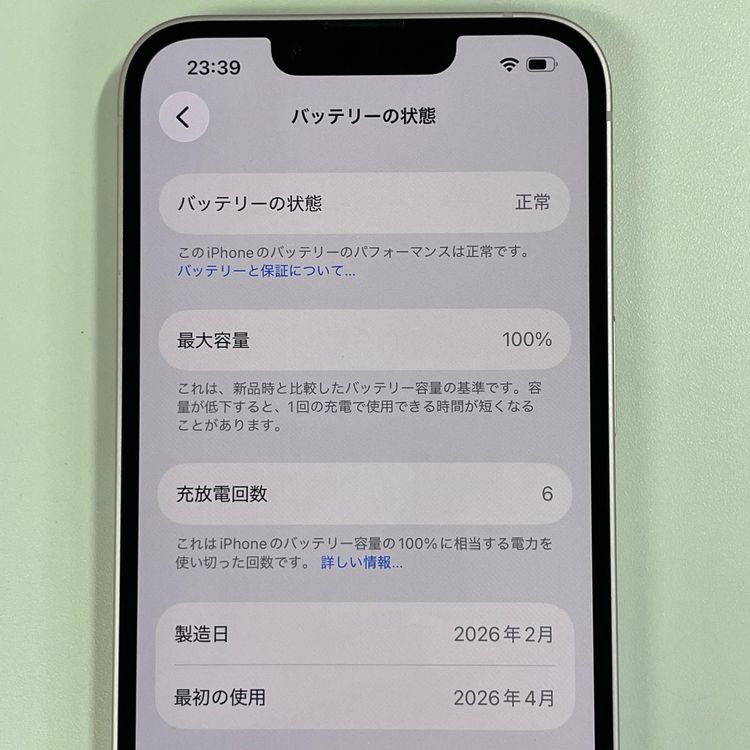 iPhone 17e 256GB ���եȥԥ� SIM���å������