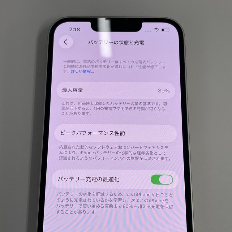 ���������¡��� iPhone 14 128GB �������饤�� SIM���å������