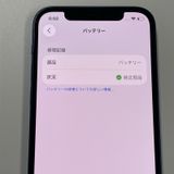 ���������¡��� iPhone 12 128GB �֥롼 SIM���å������