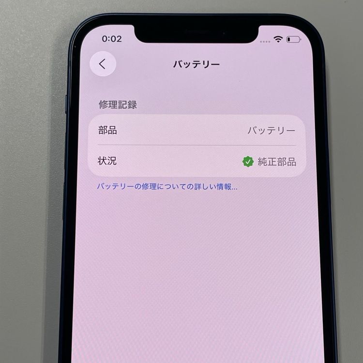 ���������¡��� iPhone 12 128GB �֥롼 SIM���å������