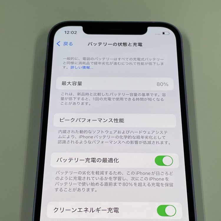 ���������¡��� iPhone 12 128GB �ѡ��ץ� SIM���å������