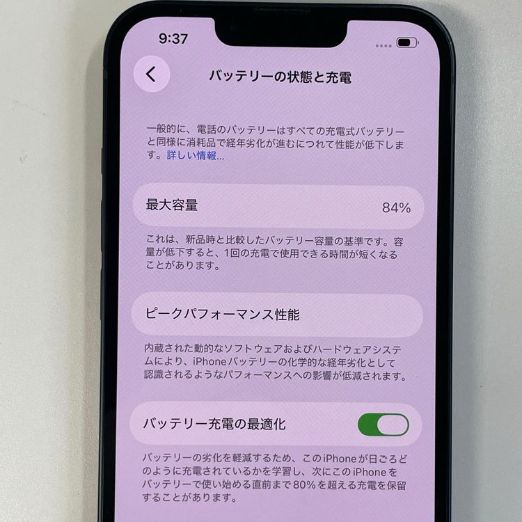 ���������¡��� iPhone 13 256GB �ߥåɥʥ��� SIM���å������