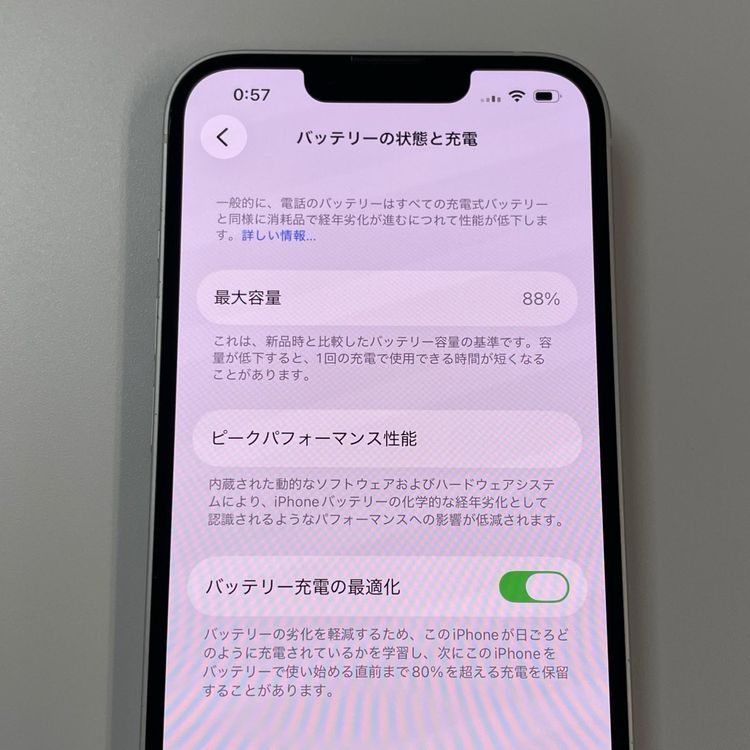 ���������¡��� iPhone 14 128GB �������饤�� SIM���å������
