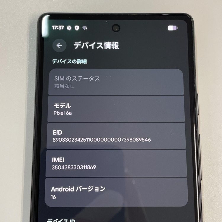���������¡��� Google Pixel 6a Pixel 6a Chalk SIM���å������